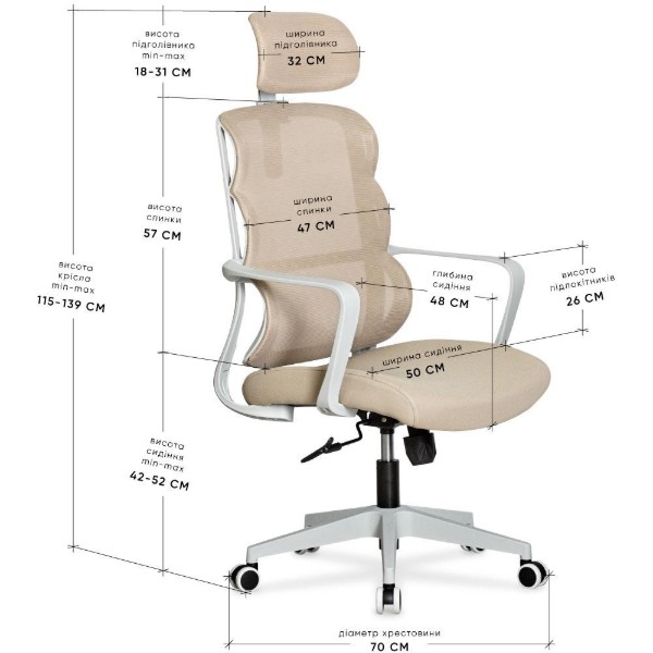 Фото - Крісло офісне Mealux Easy Beige (HF-L15 F/BR)